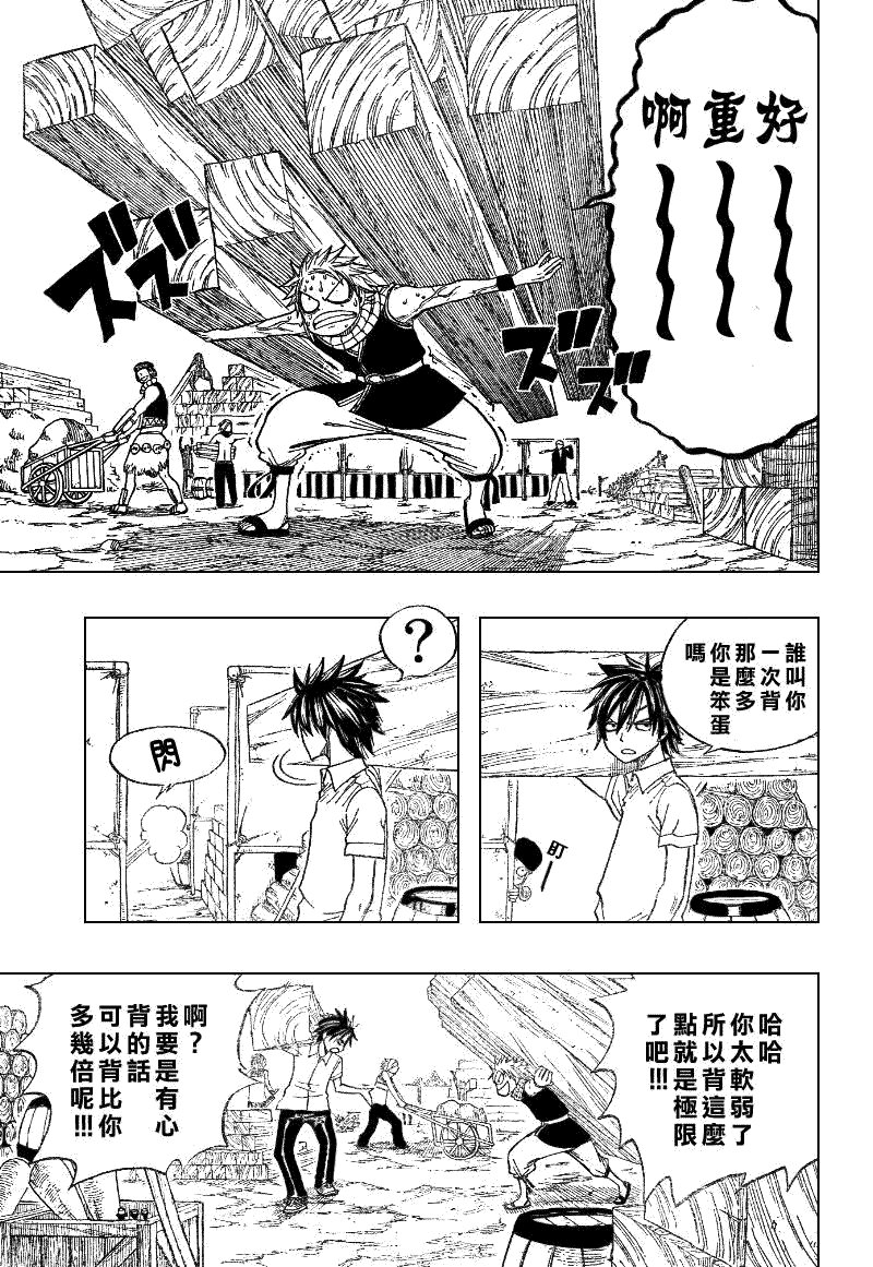 第67话