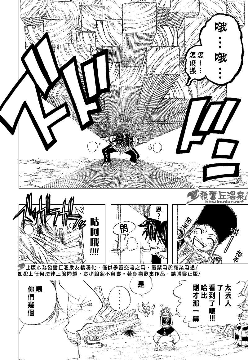 第67话