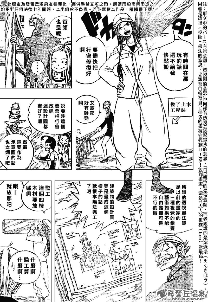 第67话