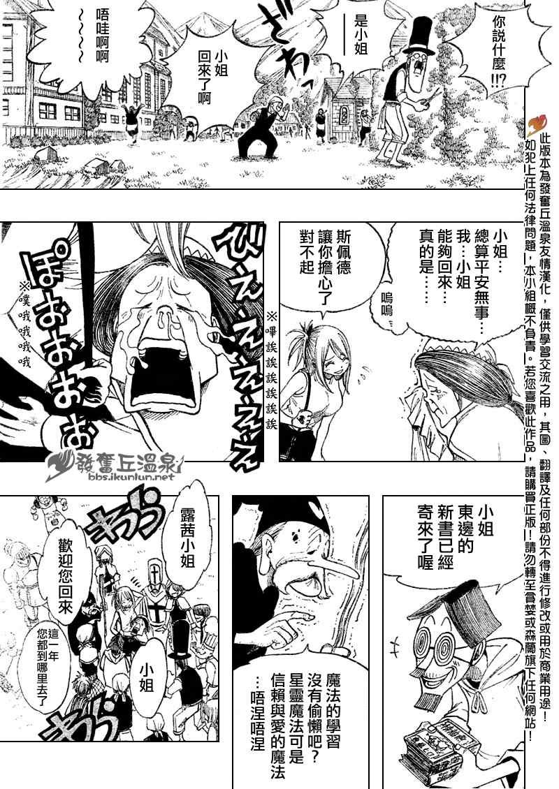 第68话