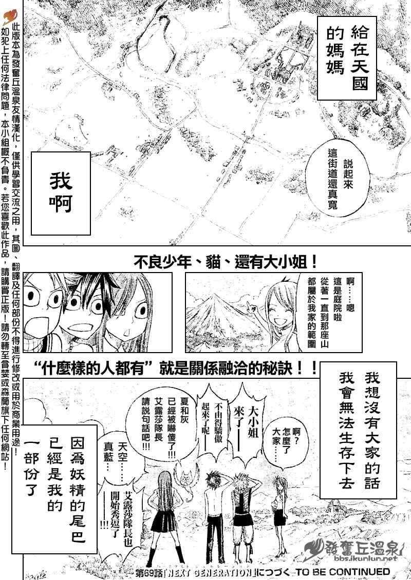 第68话