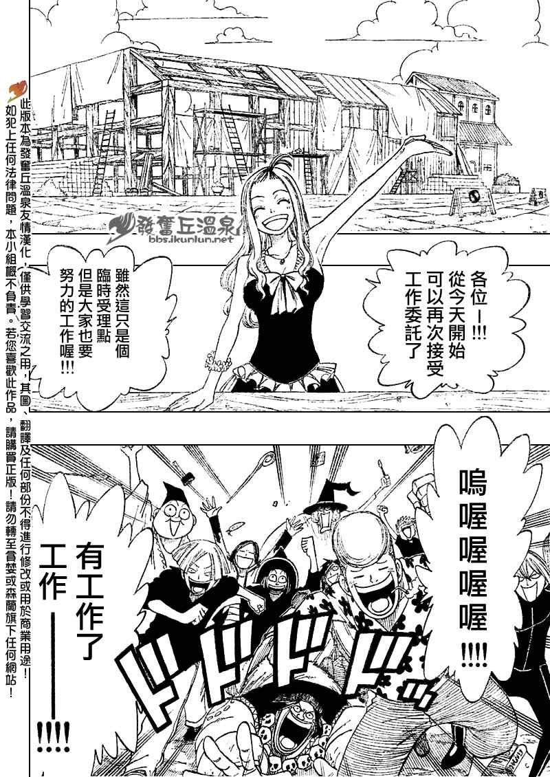 第69话
