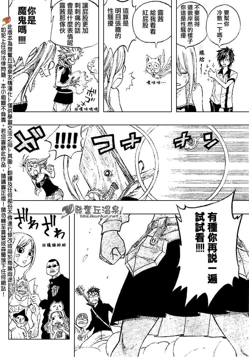 第69话