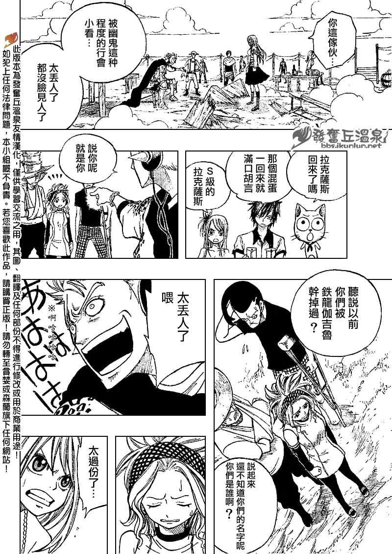 第69话
