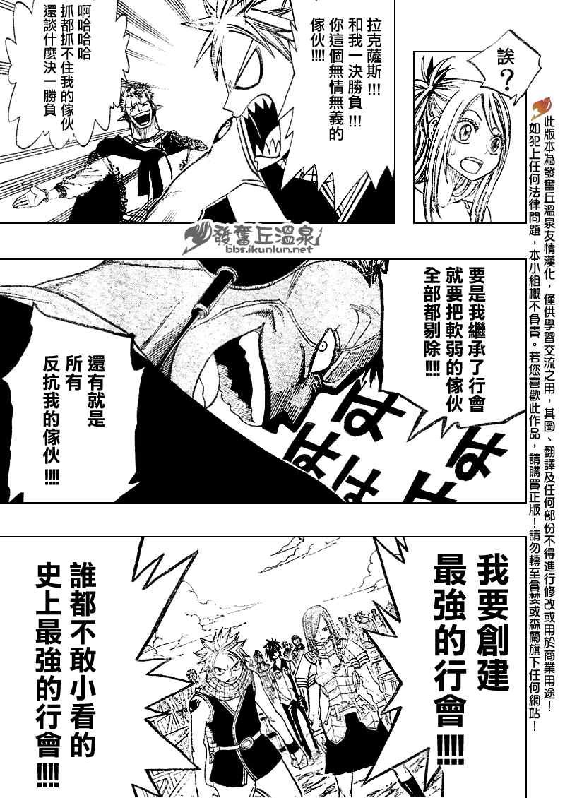第69话
