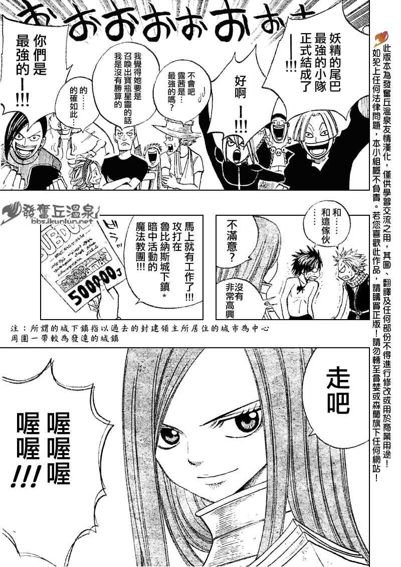 第69话