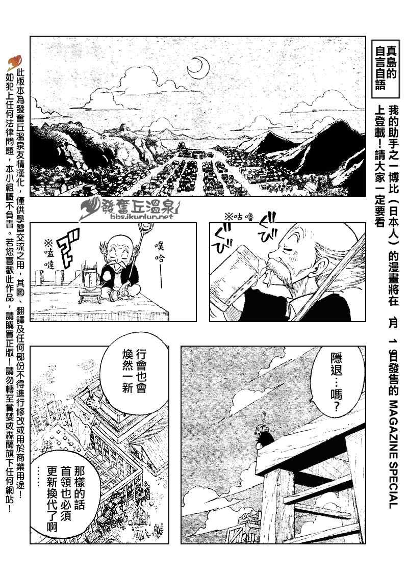 第69话