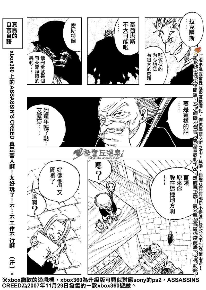 第69话