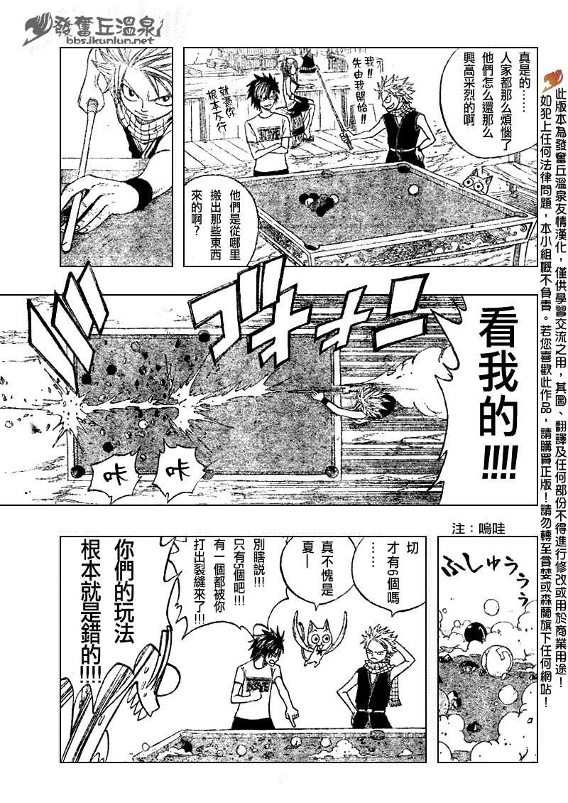 第70话
