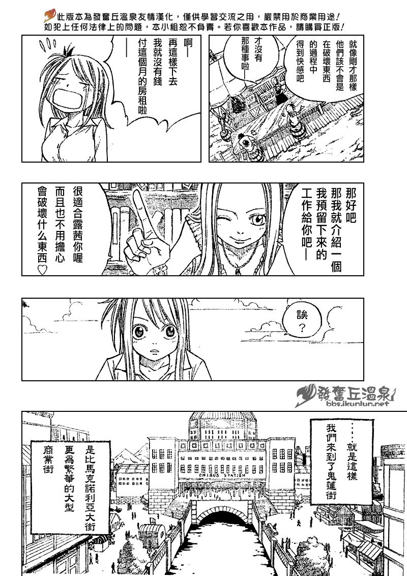 第70话