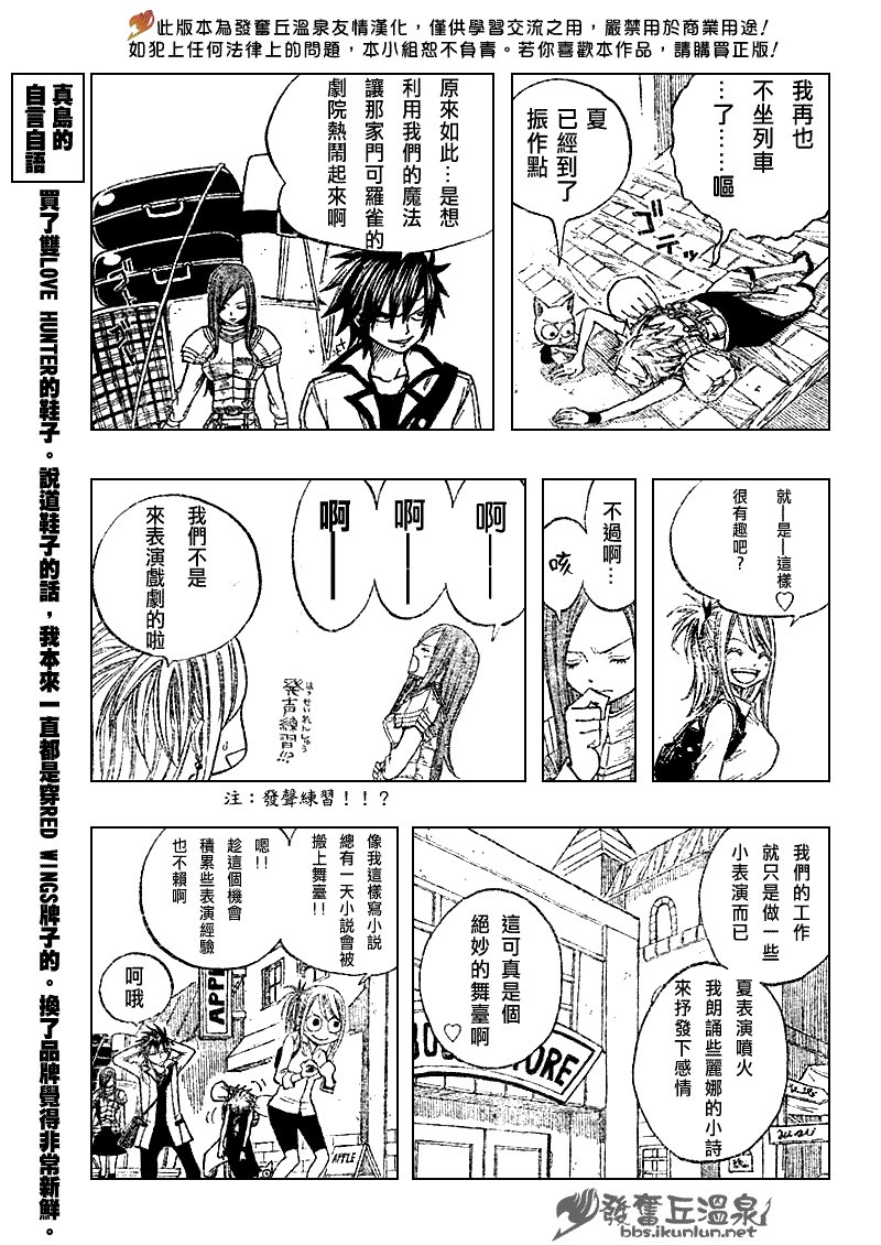 第70话