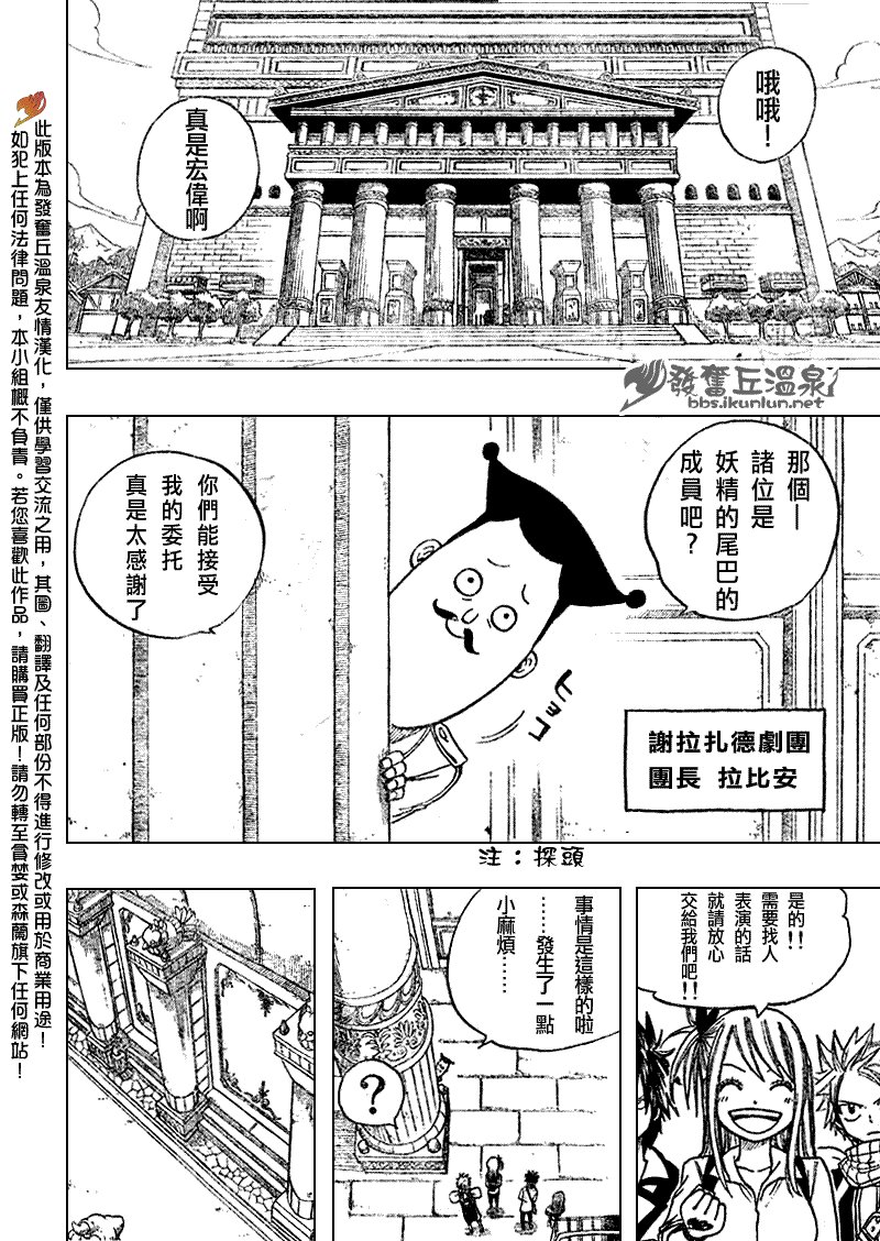 第70话