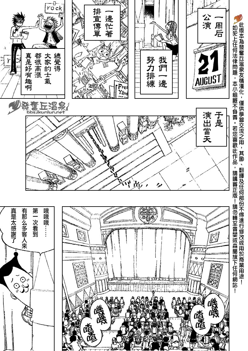 第70话