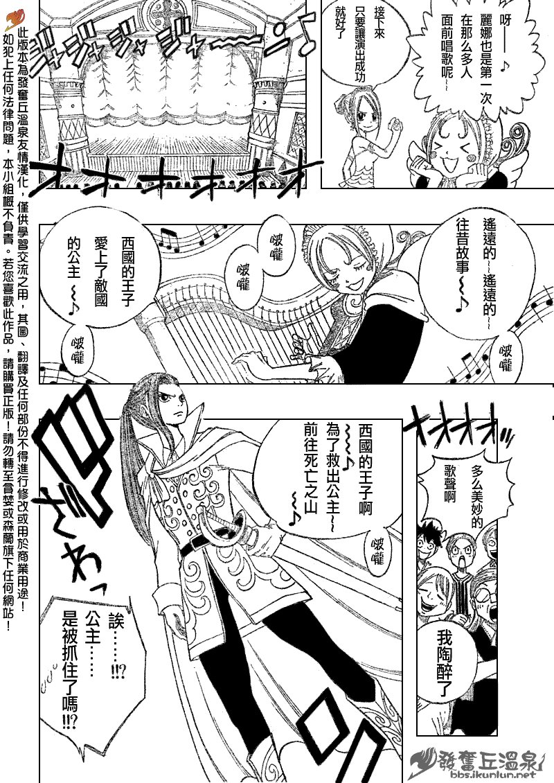 第70话