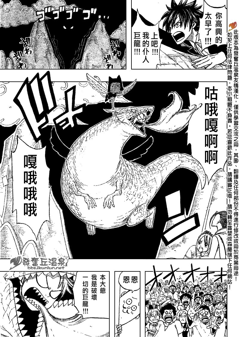 第70话