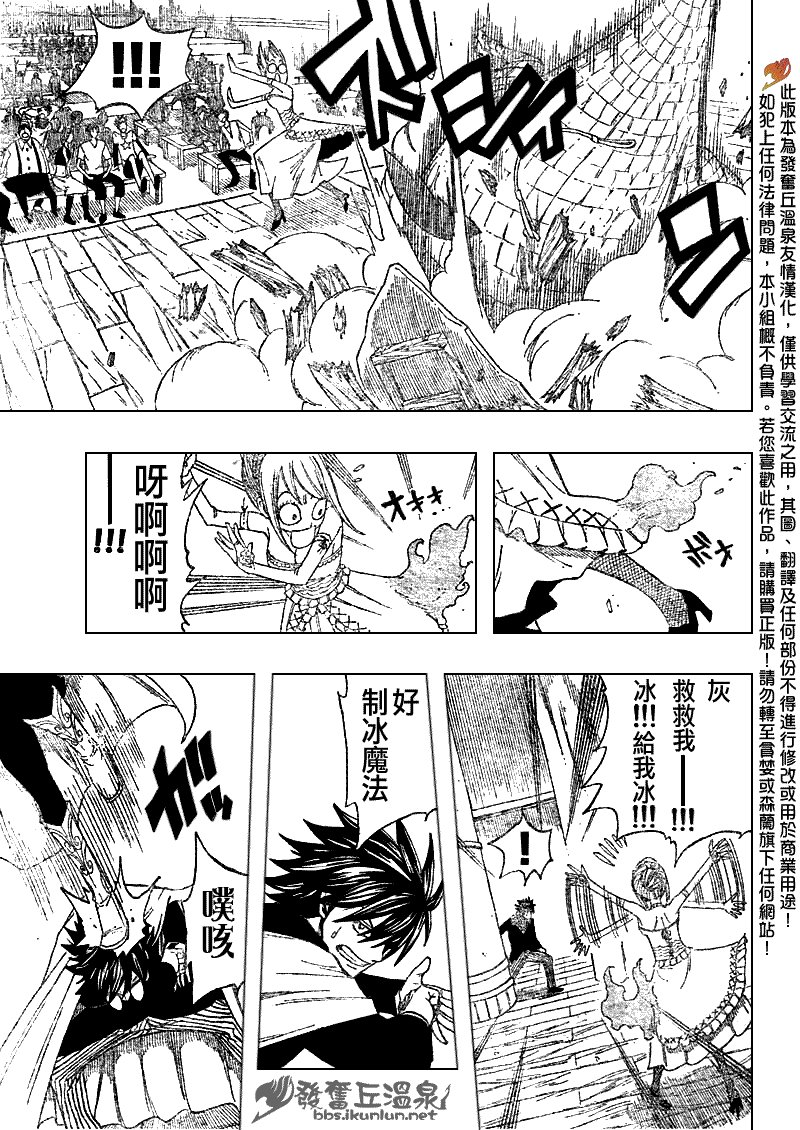 第70话