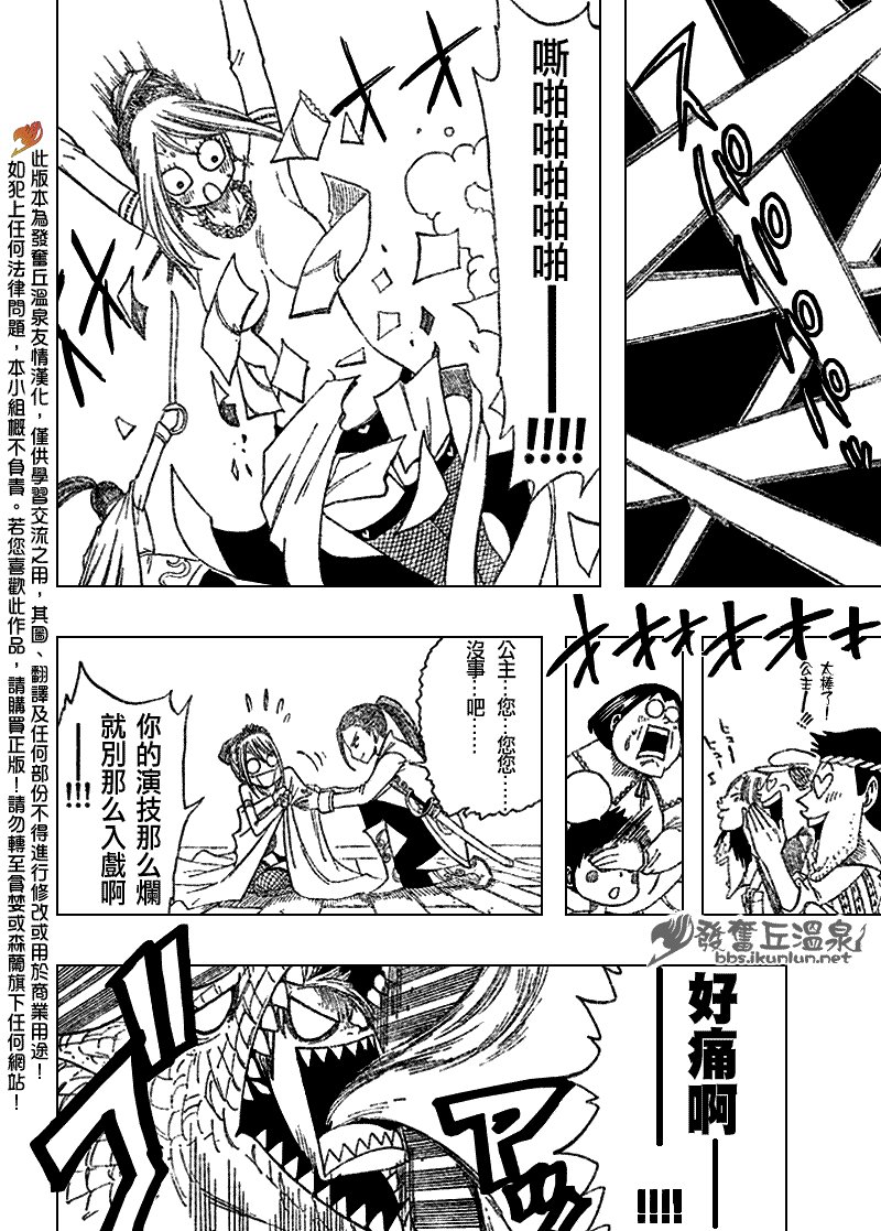 第70话
