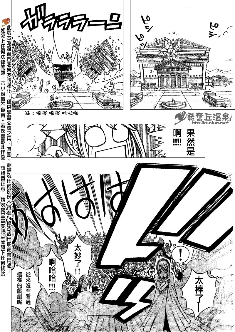 第70话