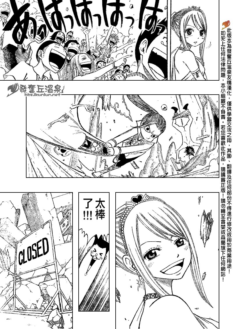 第70话
