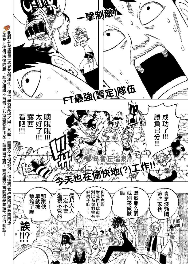 第71话