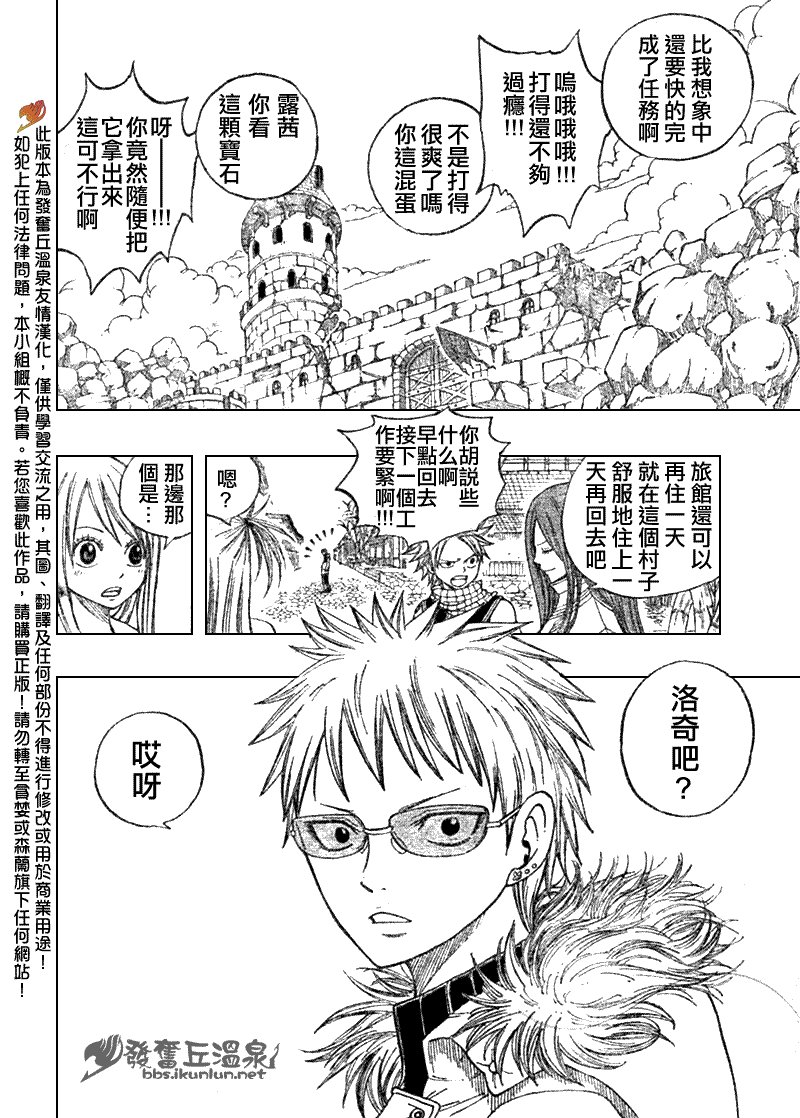 第71话