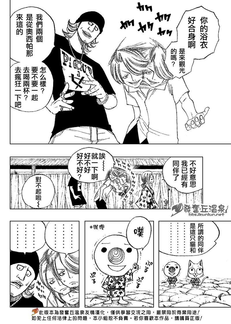 第71话
