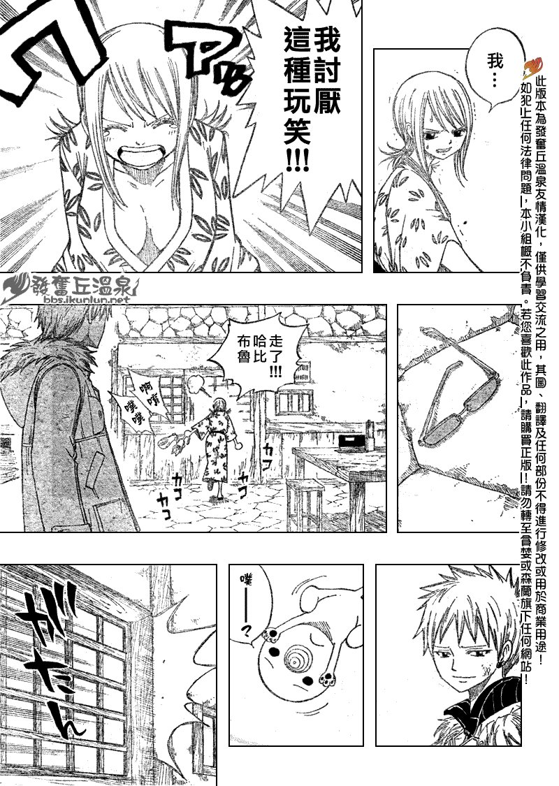 第72话