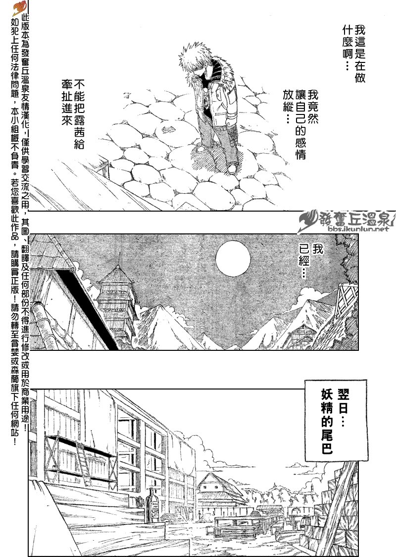 第72话