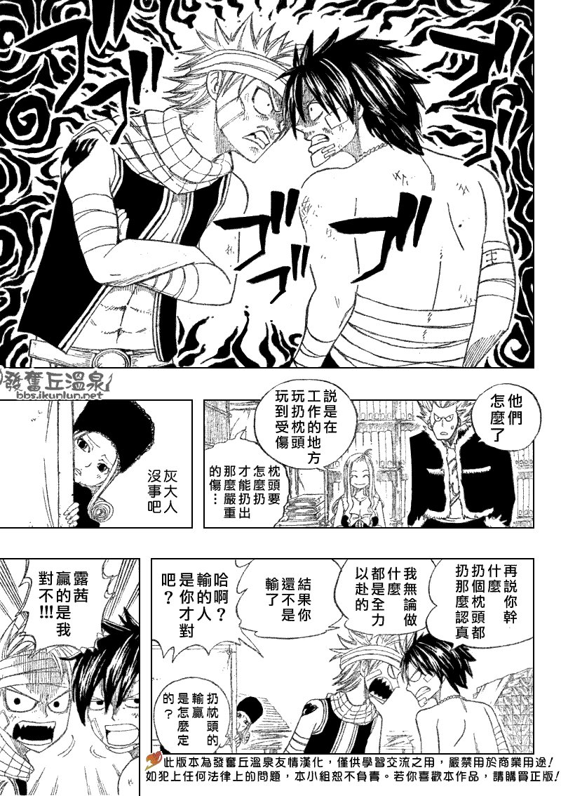 第72话