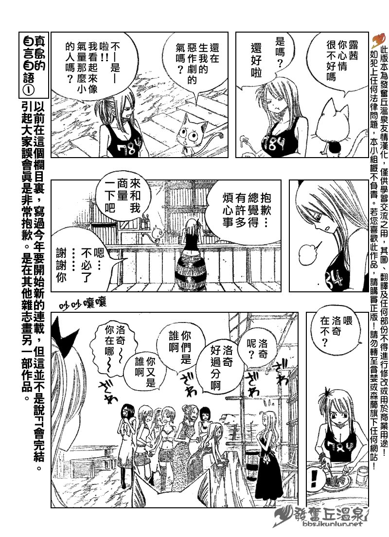 第72话