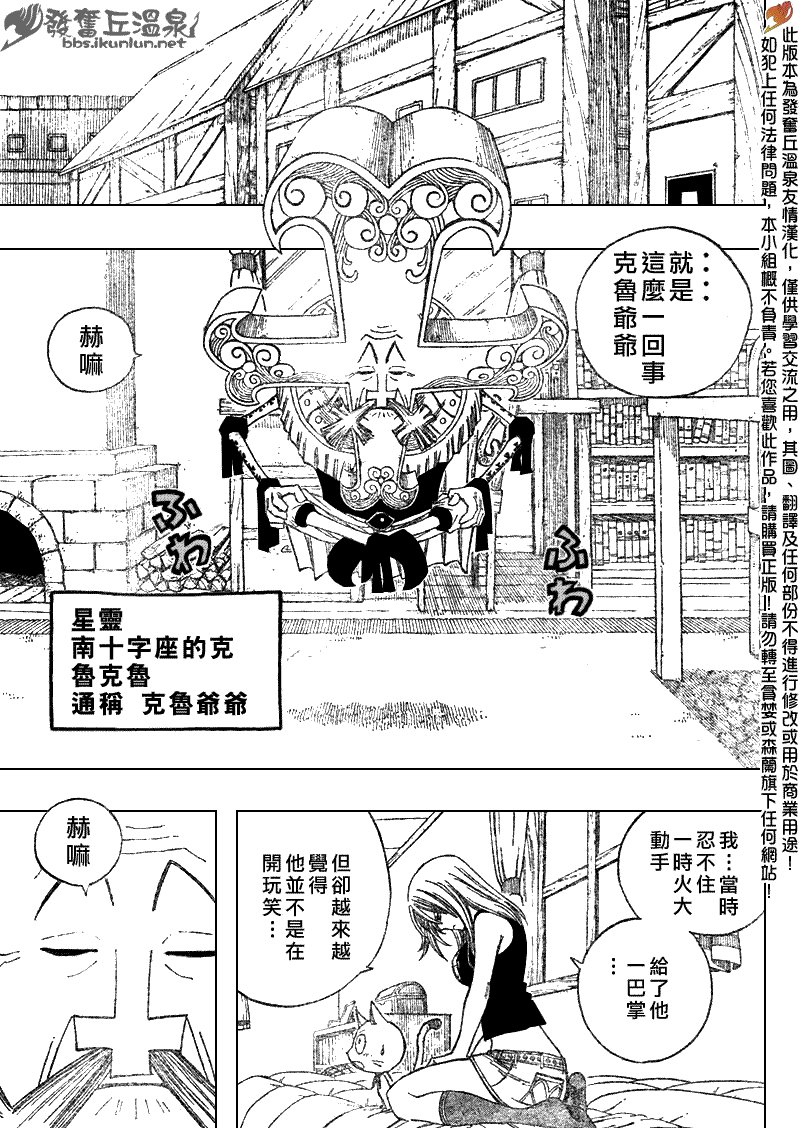 第72话