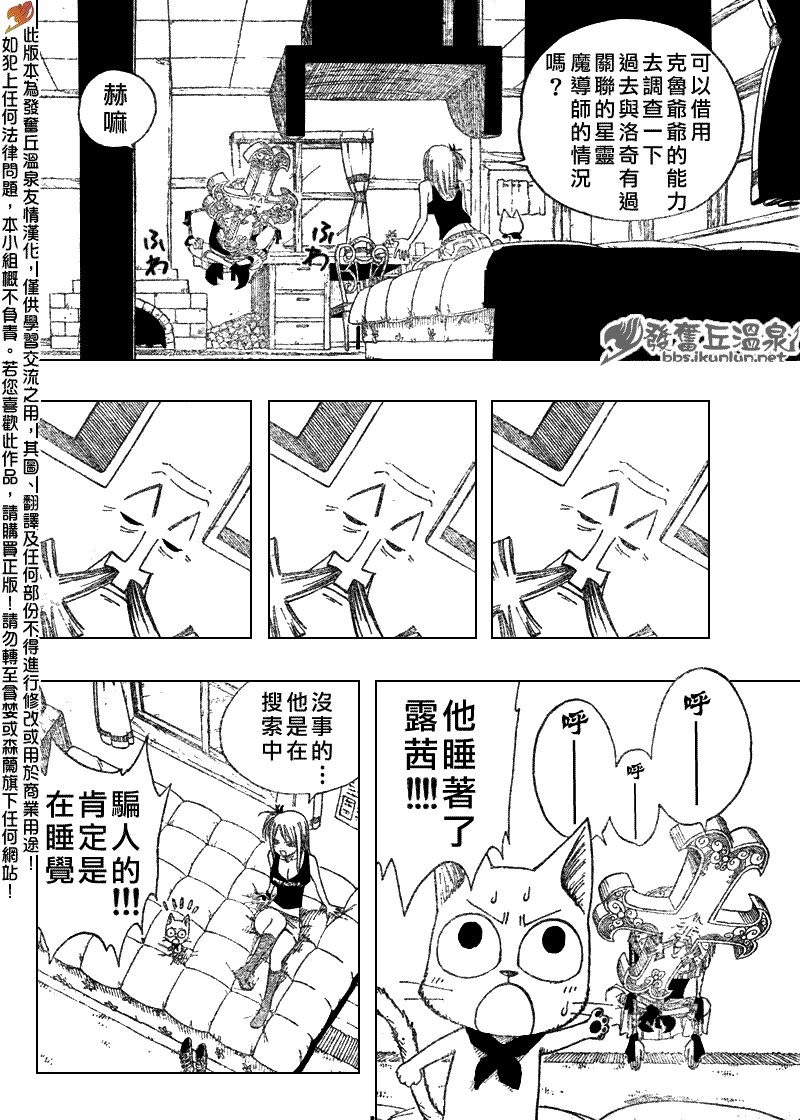 第72话