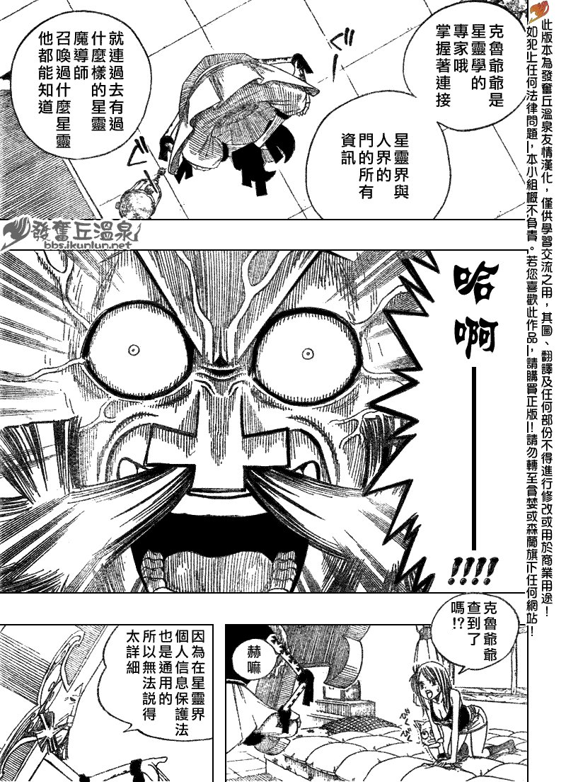 第72话
