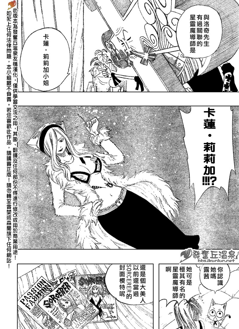 第72话