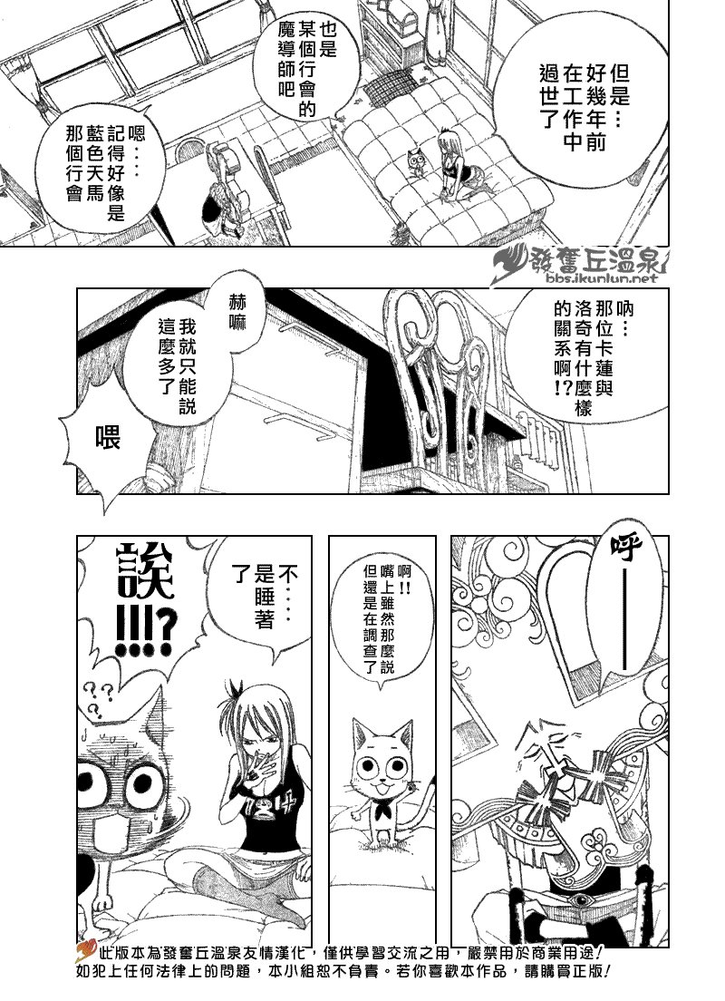 第72话