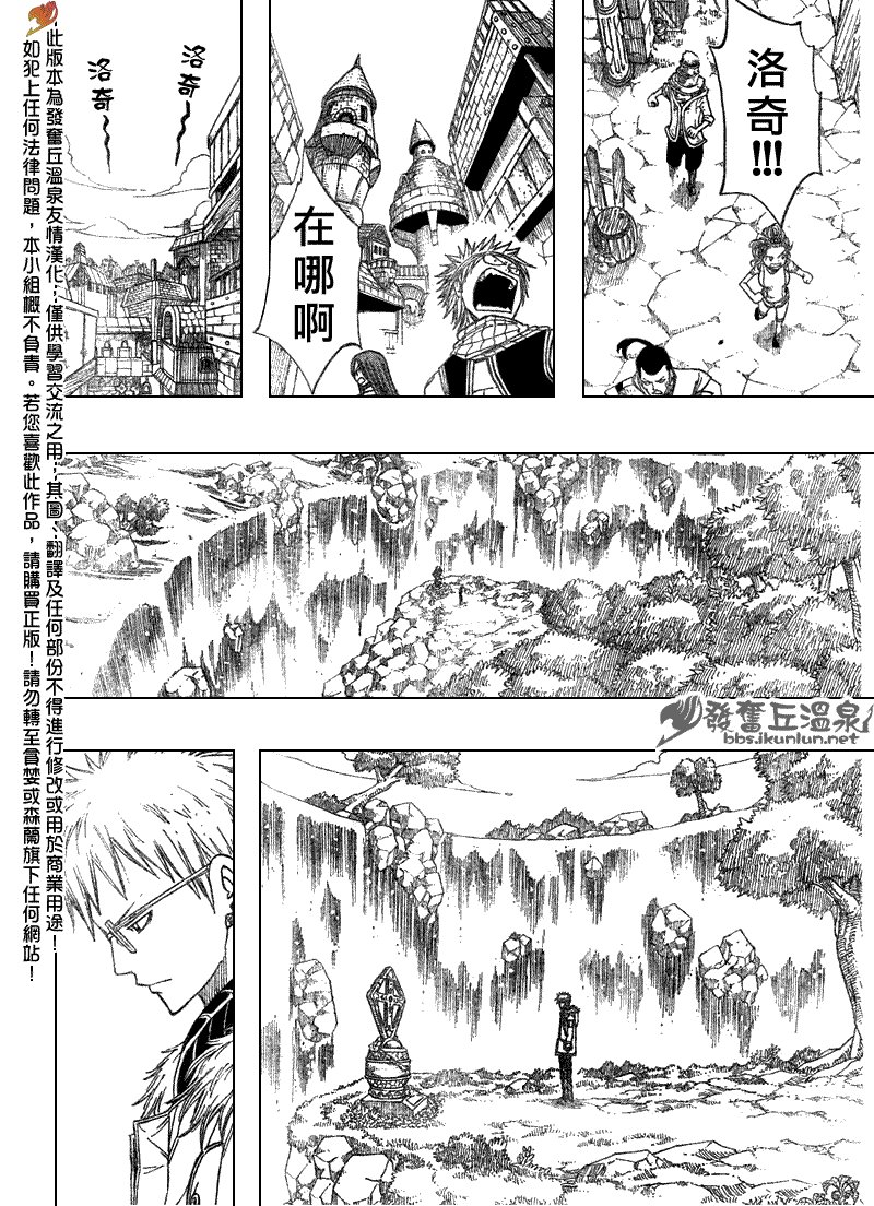 第72话