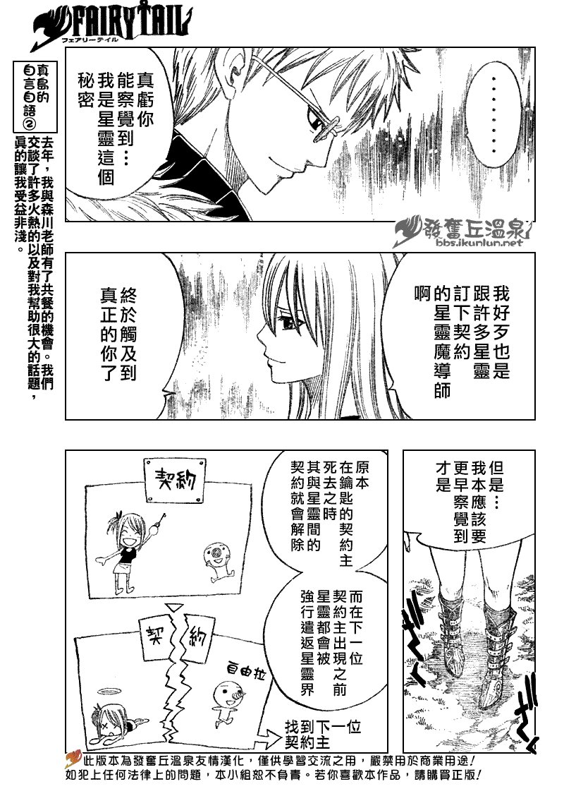 第72话