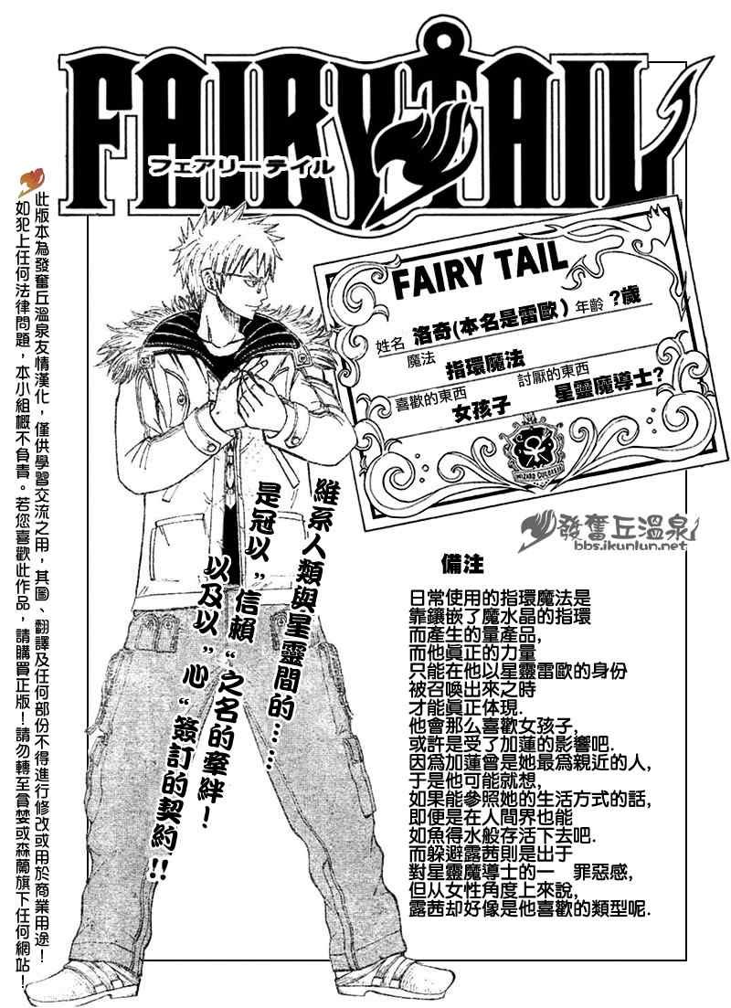 第73话