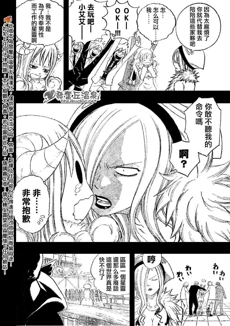 第73话