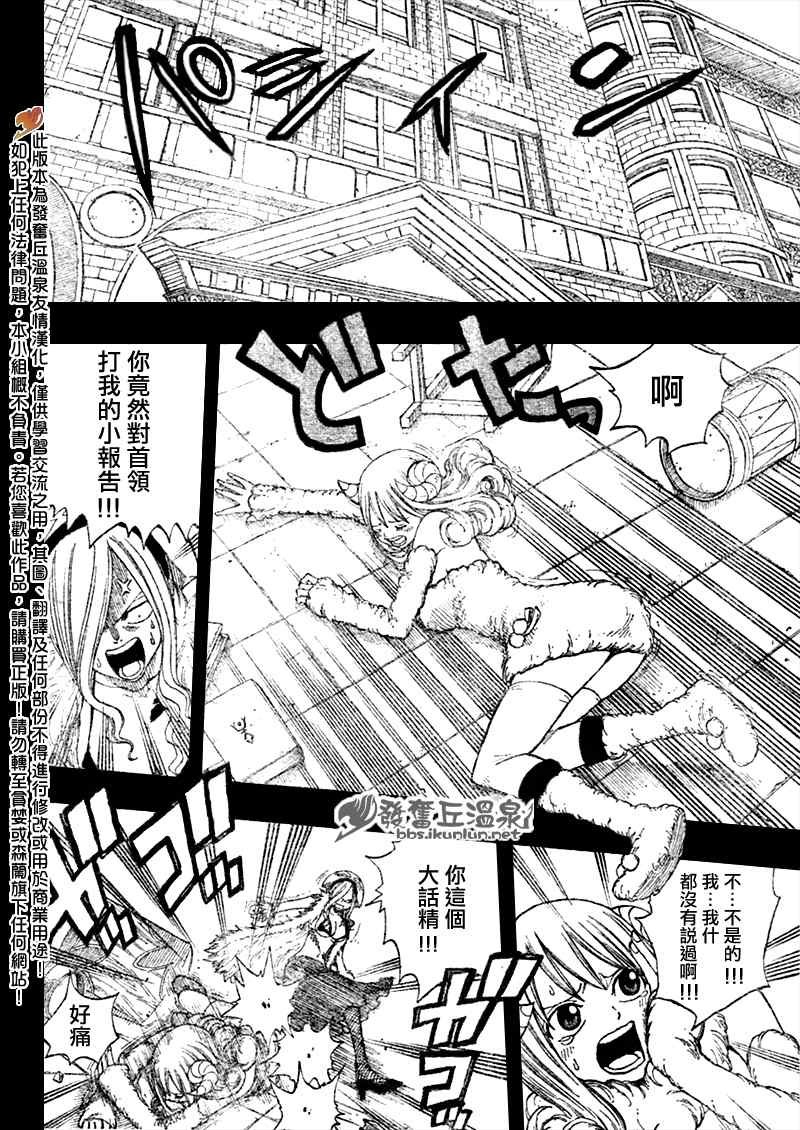 第73话