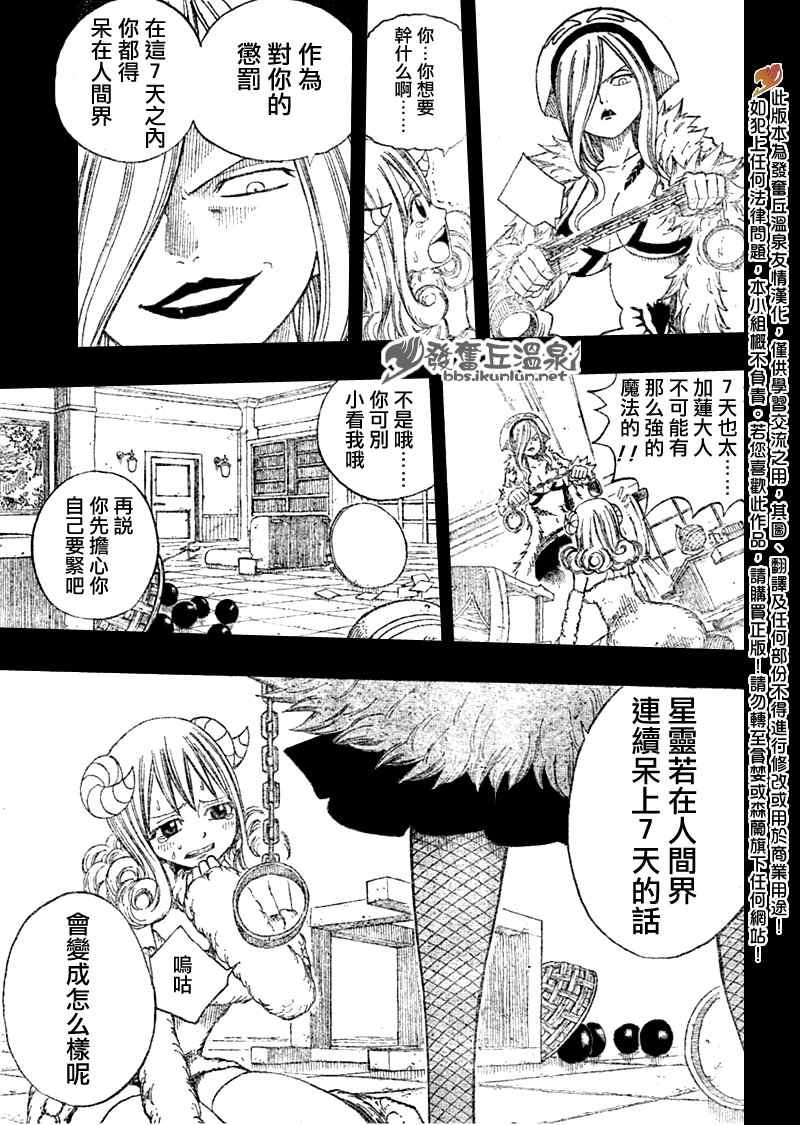 第73话