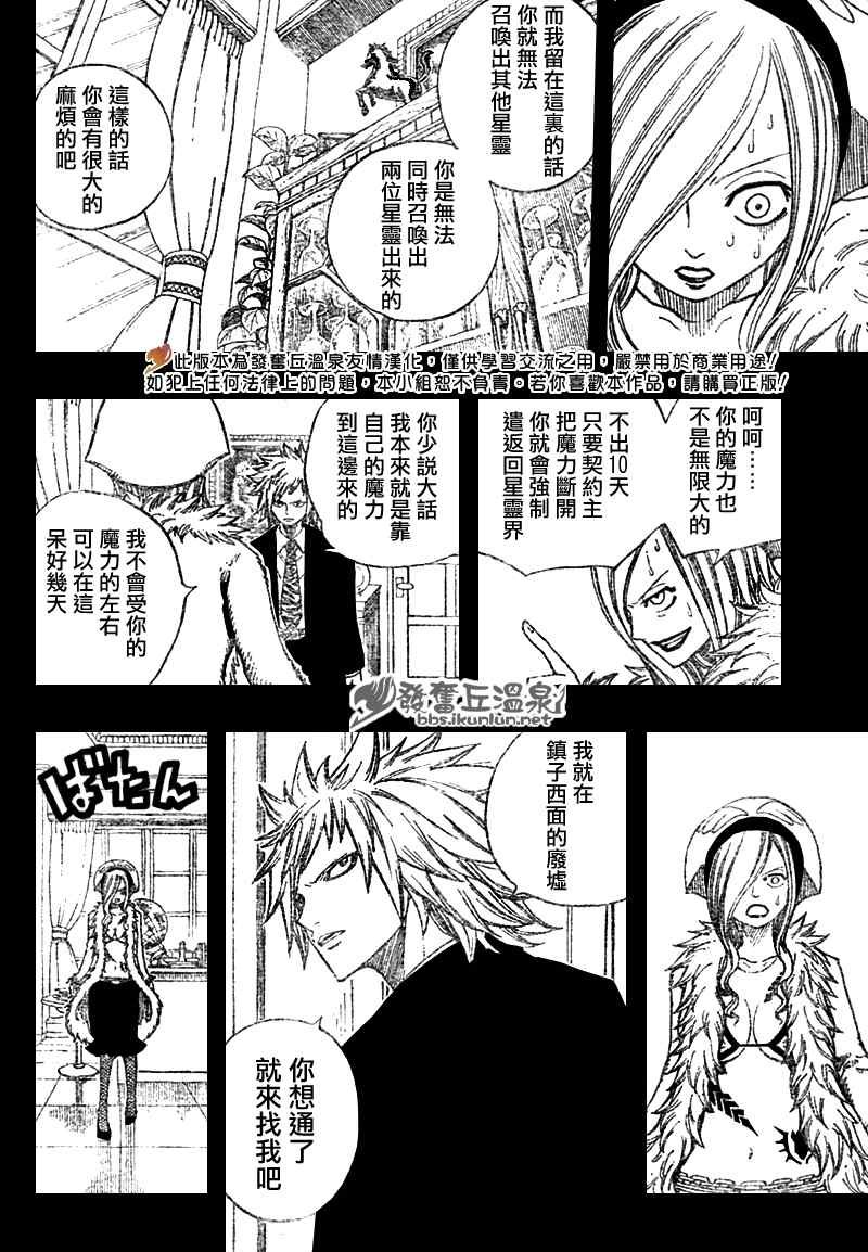 第73话