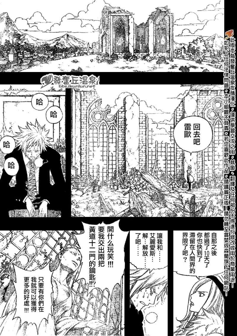 第73话