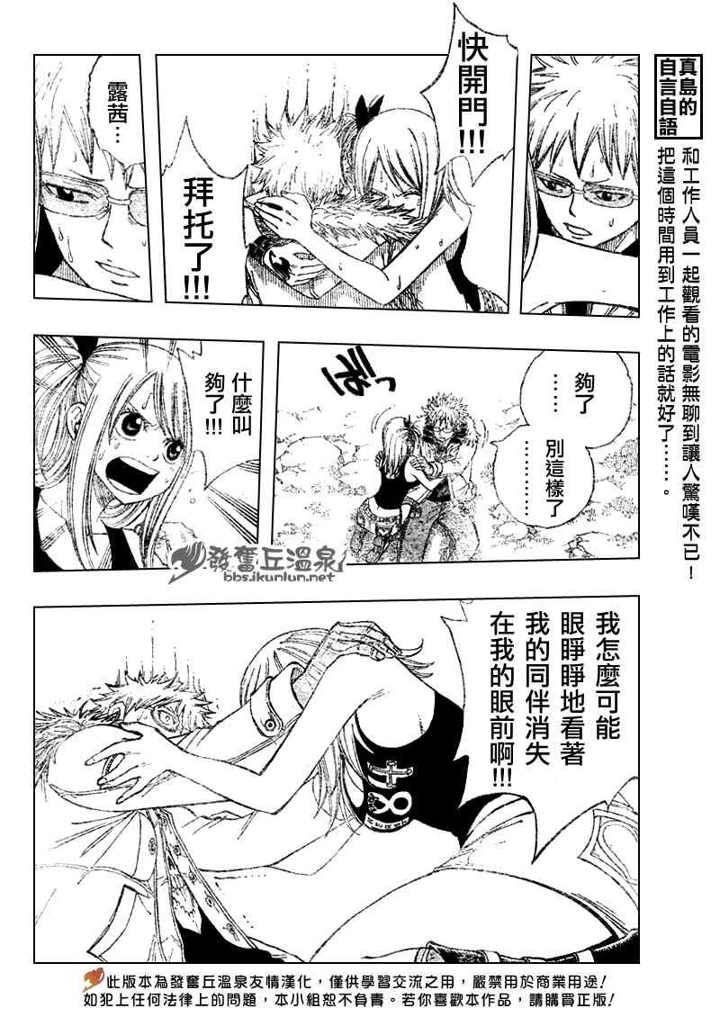 第74话