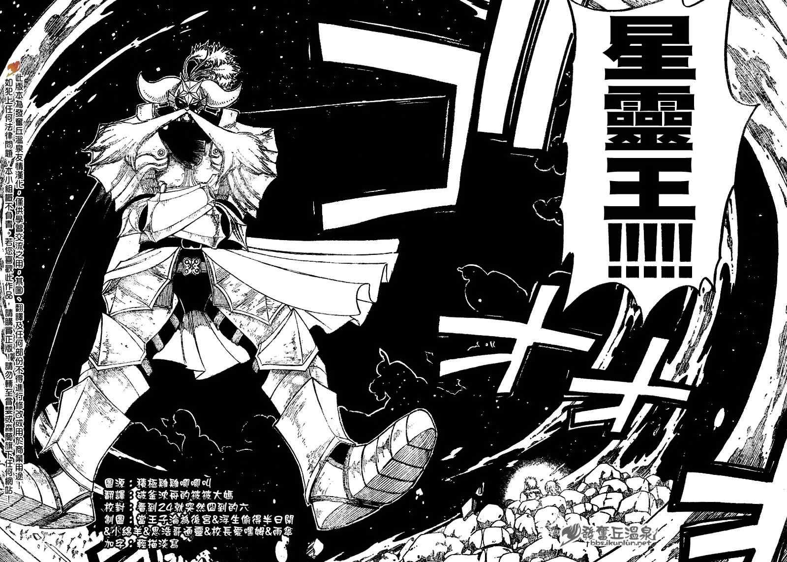第74话