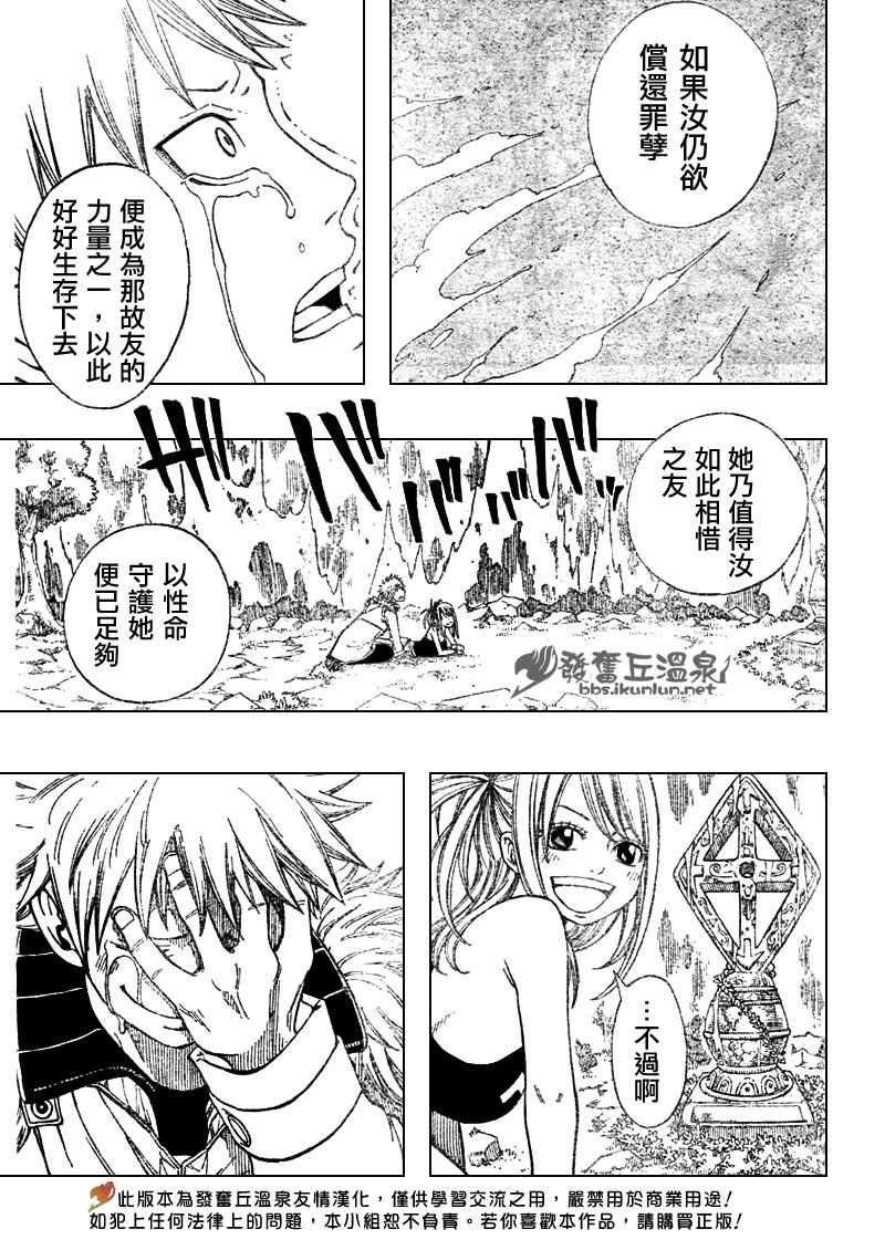 第74话