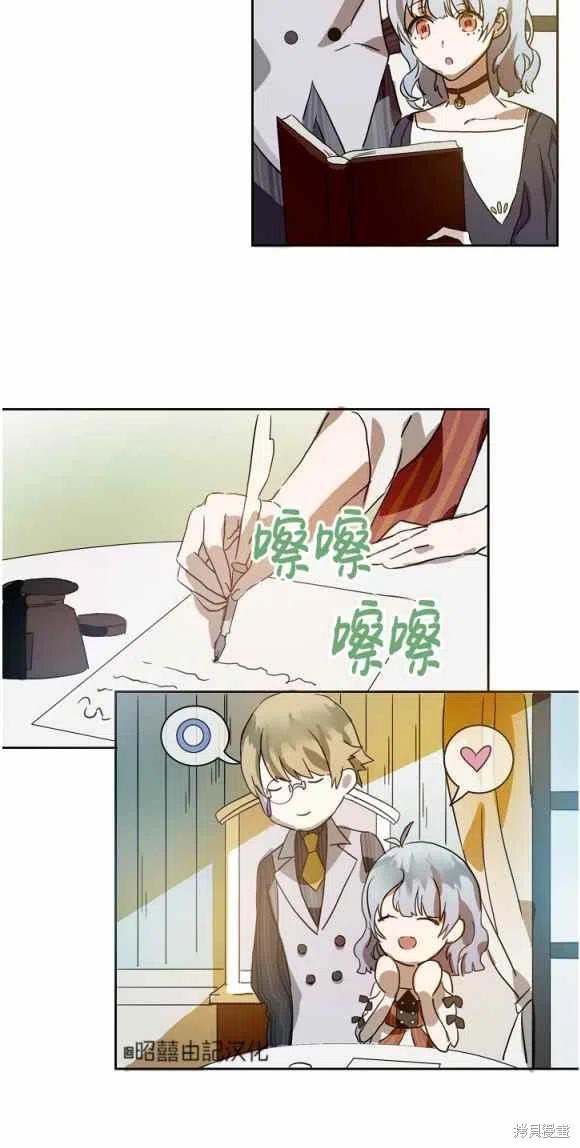第12话