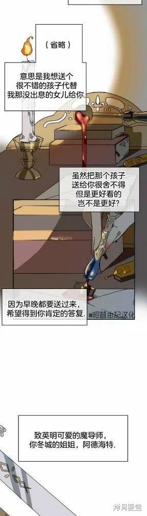 第22话
