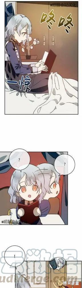 第22话