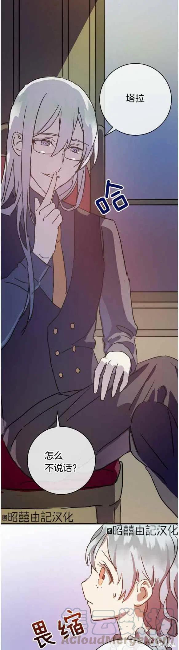 第35话